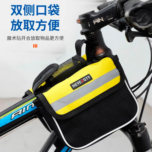 自行车前梁包山地车手机收纳单车前挂车把包防水挂包骑行装备配件 - 图3