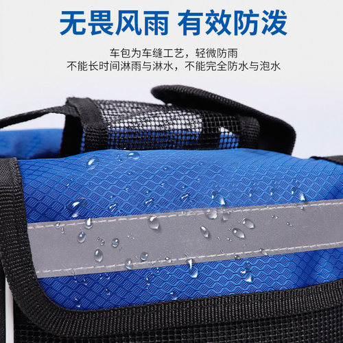 自行车前梁包山地车手机收纳单车前挂车把包防水挂包骑行装备配件 - 图1