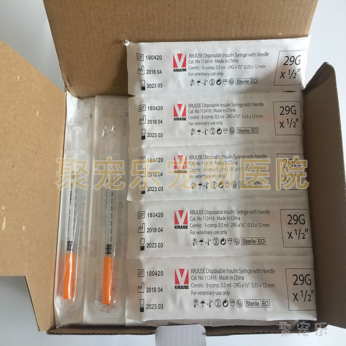 0.5cc丹麦古氏0.5ml50U胰岛素专用微量注射器一次性宠物猫狗针29G-图0