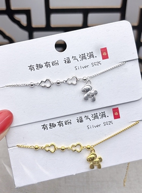 金包银福葫芦小马百搭手链