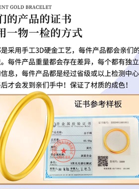 足金包银手镯女仿真黄金古法传承