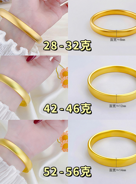2026新款金包银厚包金轮胎手镯