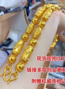 金包银项链男圆珠全家福链子