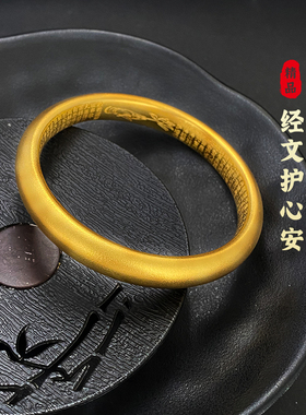 2025新款金包银手镯素圈传承轮胎