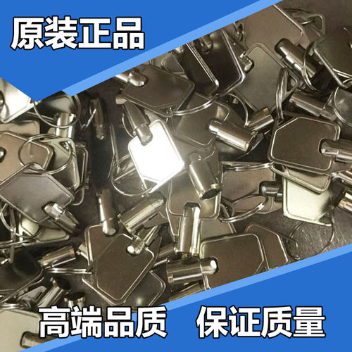 锐明D5M钥匙/车载定位终端/汽车行驶记录仪钥匙开关/通用型钥匙 - 图2
