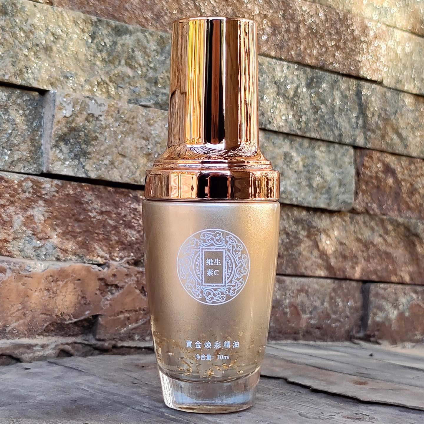 馥兰诗领前基因维生素C黄金焕彩精油领前基因黄金焕采精油30ml