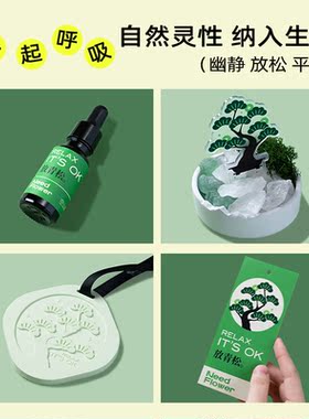 艾玛莫莉扩香精油礼盒5件套装
