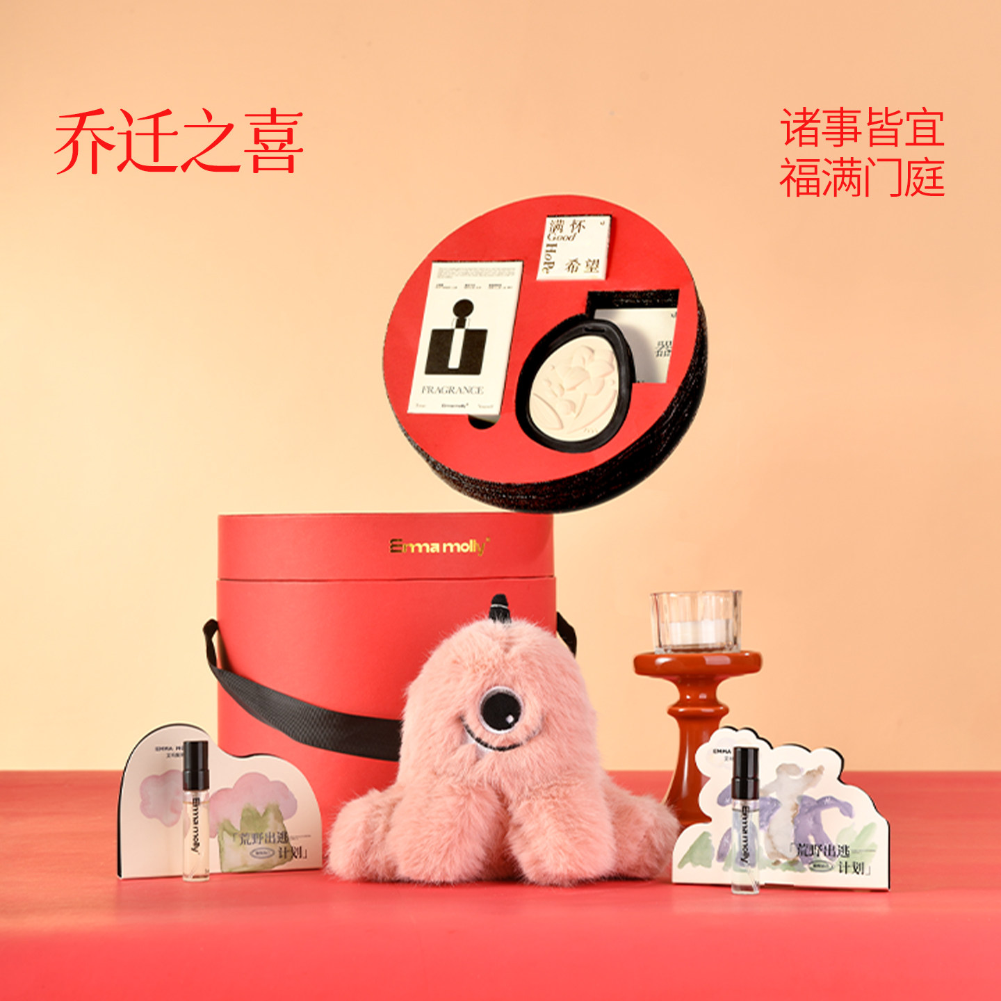 【momo抱抱桶】艾玛莫莉车载香挂蜡烛香氛玩偶礼盒婚庆伴手礼乔迁,淘宝优惠券,粉丝福利购,淘宝优惠卷