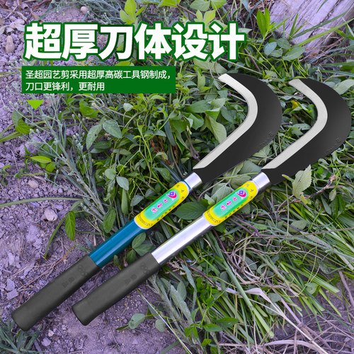 扫墓除草刀家用大镰刀锰钢割草刀割菜刀农用锋利耐用廉刀砍树砍枝 - 图2