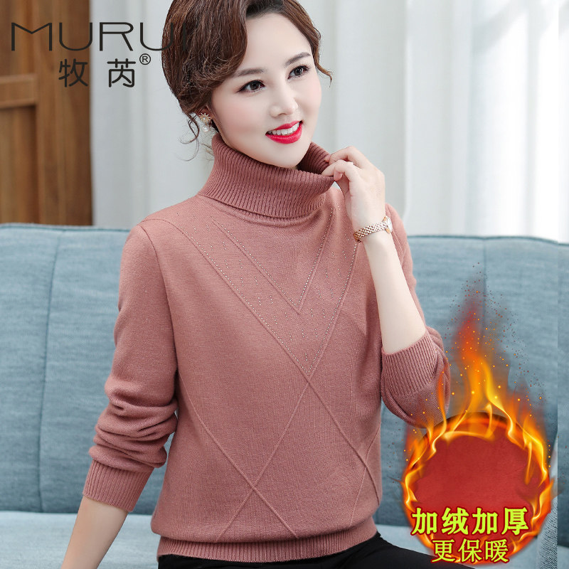 妈妈冬装打底衫40岁50高领针织衫 牧芮中老年女装