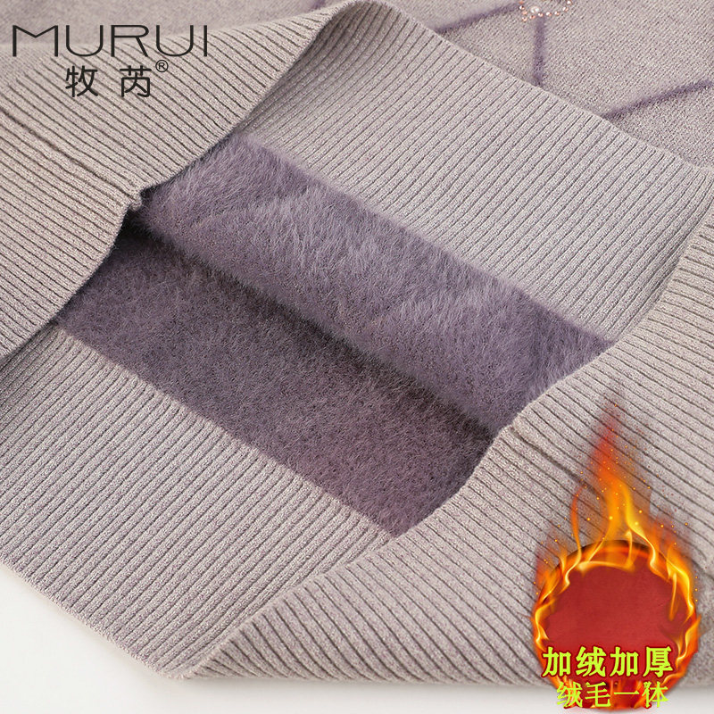 四五十岁妈妈冬装针织打底衫毛衣 牧芮中老年女装