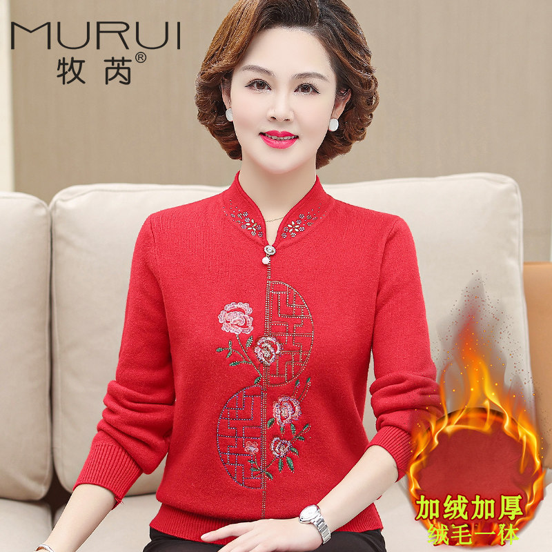 妈妈冬装打底衫40岁50高领针织衫 牧芮中老年女装