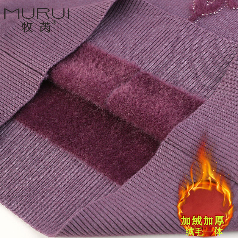 2020新款妈妈秋冬装加绒加厚毛衣 牧芮中老年女装