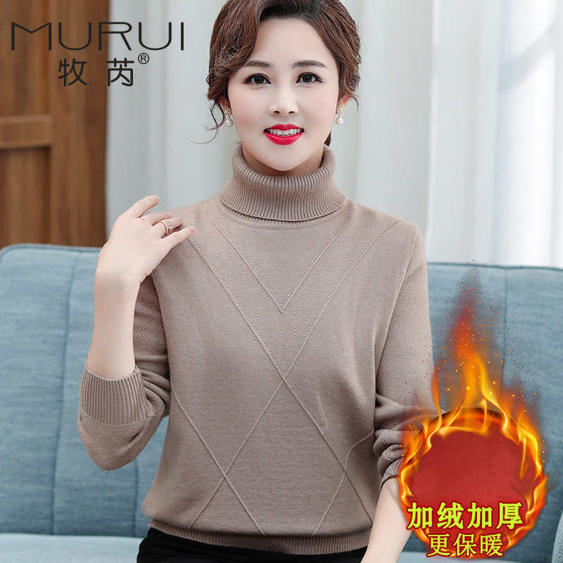 妈妈冬装打底衫40岁50高领针织衫 牧芮中老年女装