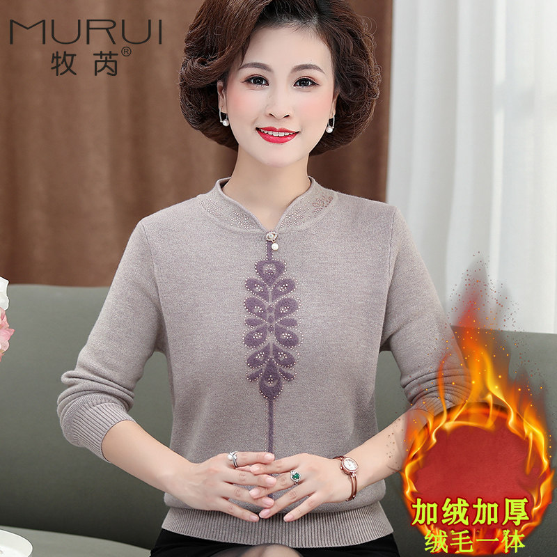 2020新款妈妈秋冬装加绒加厚毛衣 牧芮中老年女装