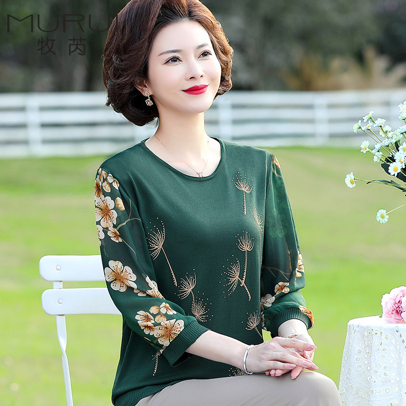 妈妈装2021新款夏季洋气中老年女 牧芮中老年女装