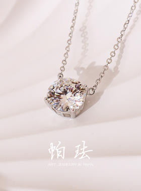 莫桑钻丁达尔·光项链