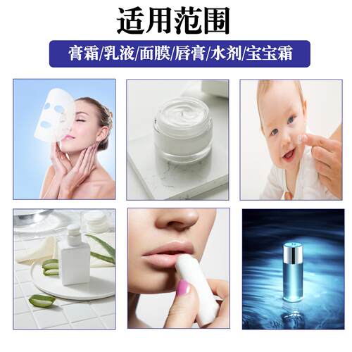 化妆品激素检测糖皮质激素检测试纸快递检测儿童面霜药膏护肤品 - 图2