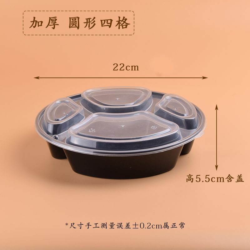 透明四格1000ml一次性快餐盒加厚塑料长方形4格外卖便当打包饭盒 - 图2