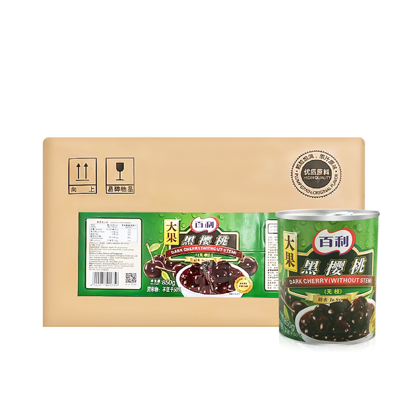 百利黑樱桃无枝烘焙黑森林蛋糕装饰材料车厘子罐头850g整箱24罐 - 图3