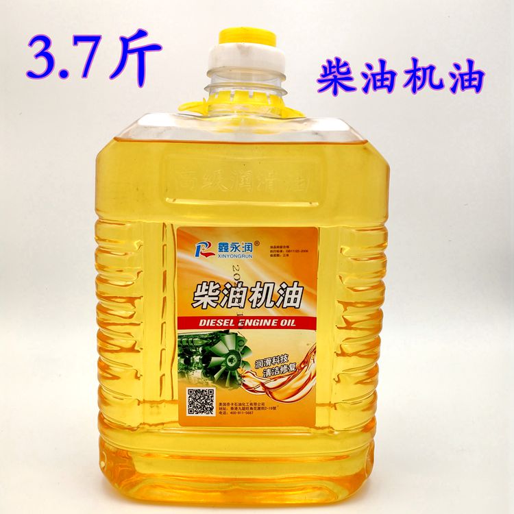 透明桶液压油柴油机油齿轮油农用车拖拉机专用油一桶包邮量大批发 - 图0