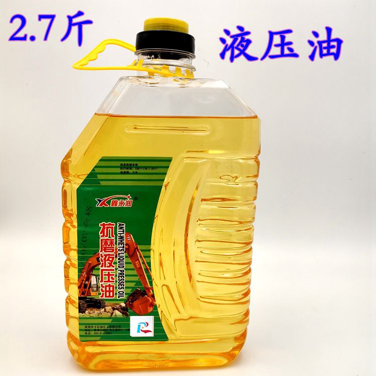 透明桶液压油柴油机油齿轮油农用车拖拉机专用油一桶包邮量大批发 - 图1