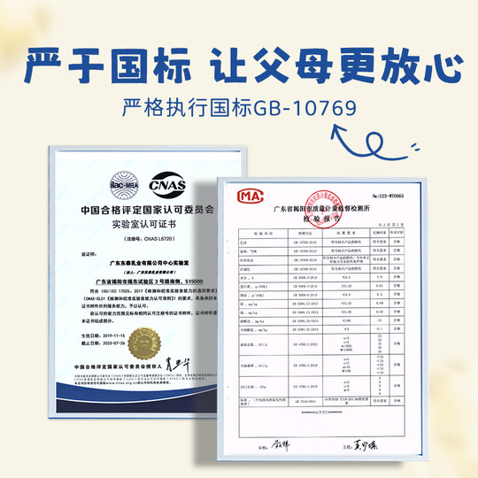 Рисовая лапша с аминокислотами Shuangxiong, безмолочная формула