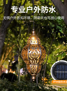 跨境太阳能灯户外防雨铁艺镂空投影灯欧式园林挂灯花园装饰氛围灯