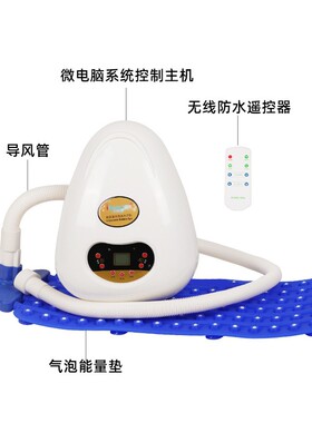 ibeauty超音波气泡按摩水疗机