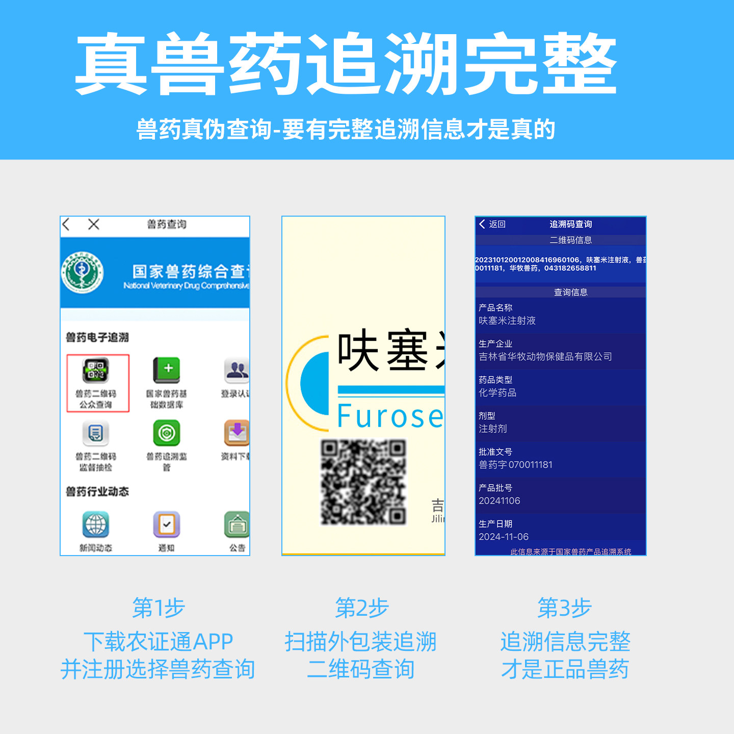 千方动保兽用呋塞米注射液犬猫利尿针剂药宠物猫咪狗狗水肿症正品,淘宝优惠券,粉丝福利购,淘宝优惠卷
