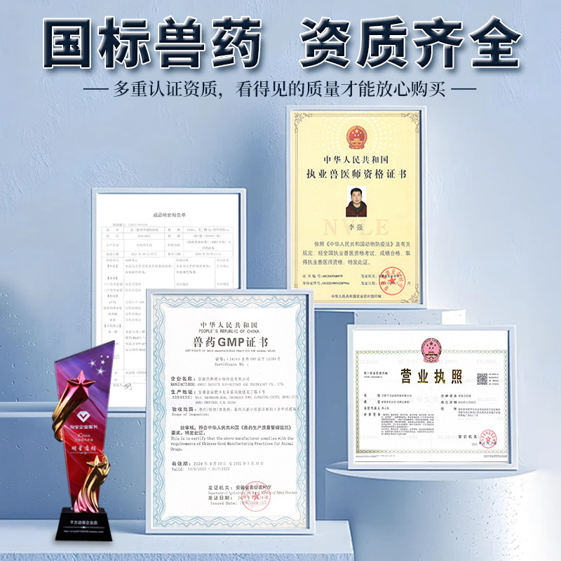 千方动保恩诺沙星兽用可溶性粉小猪鸡药鸭鹅鸽拉稀呼吸道正品兽药,淘宝优惠券,粉丝福利购,淘宝优惠卷