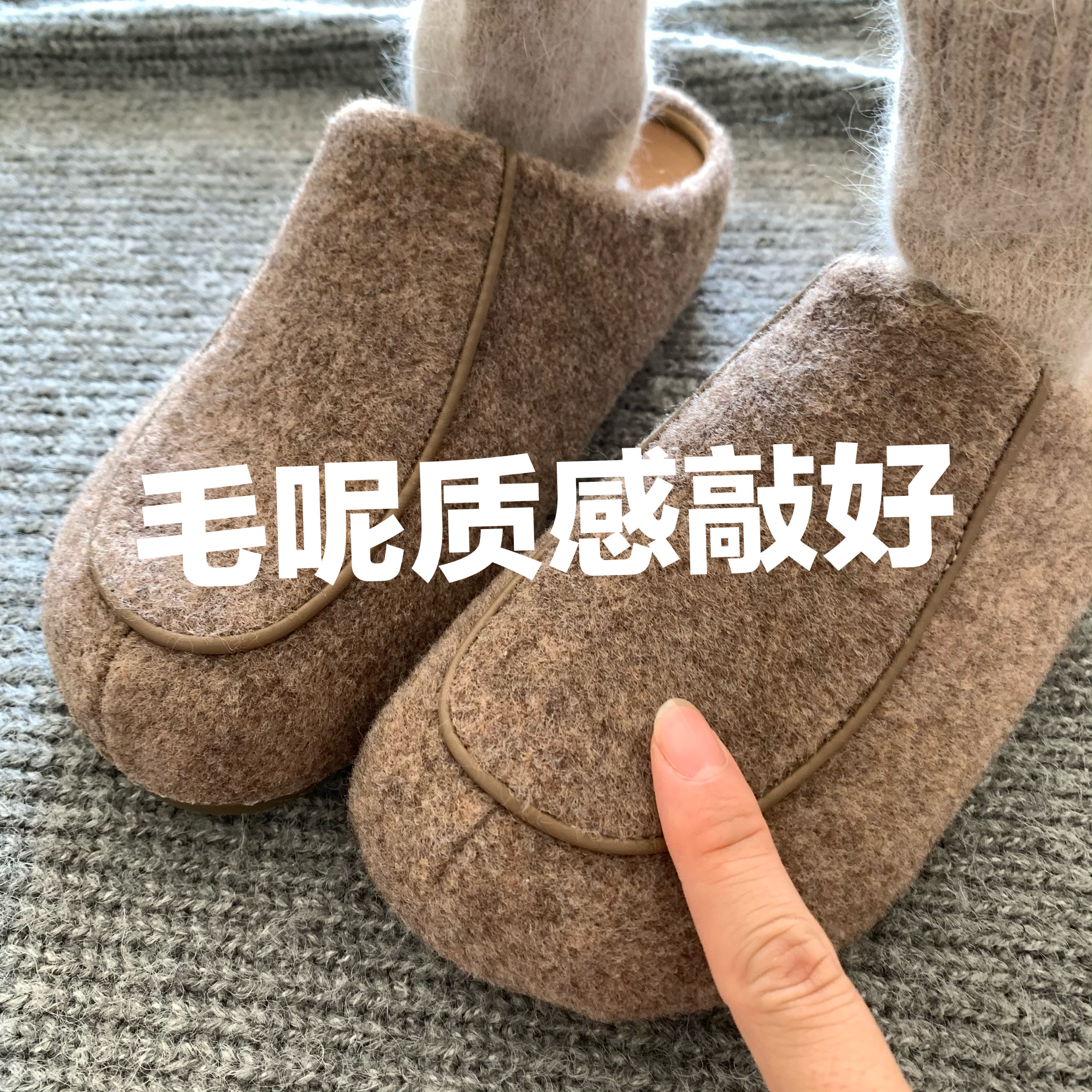 可可棕色！毛呢毛毡勃肯鞋INS气质高级感外出百搭复古包头拖鞋女,淘宝优惠券,粉丝福利购,淘宝优惠卷