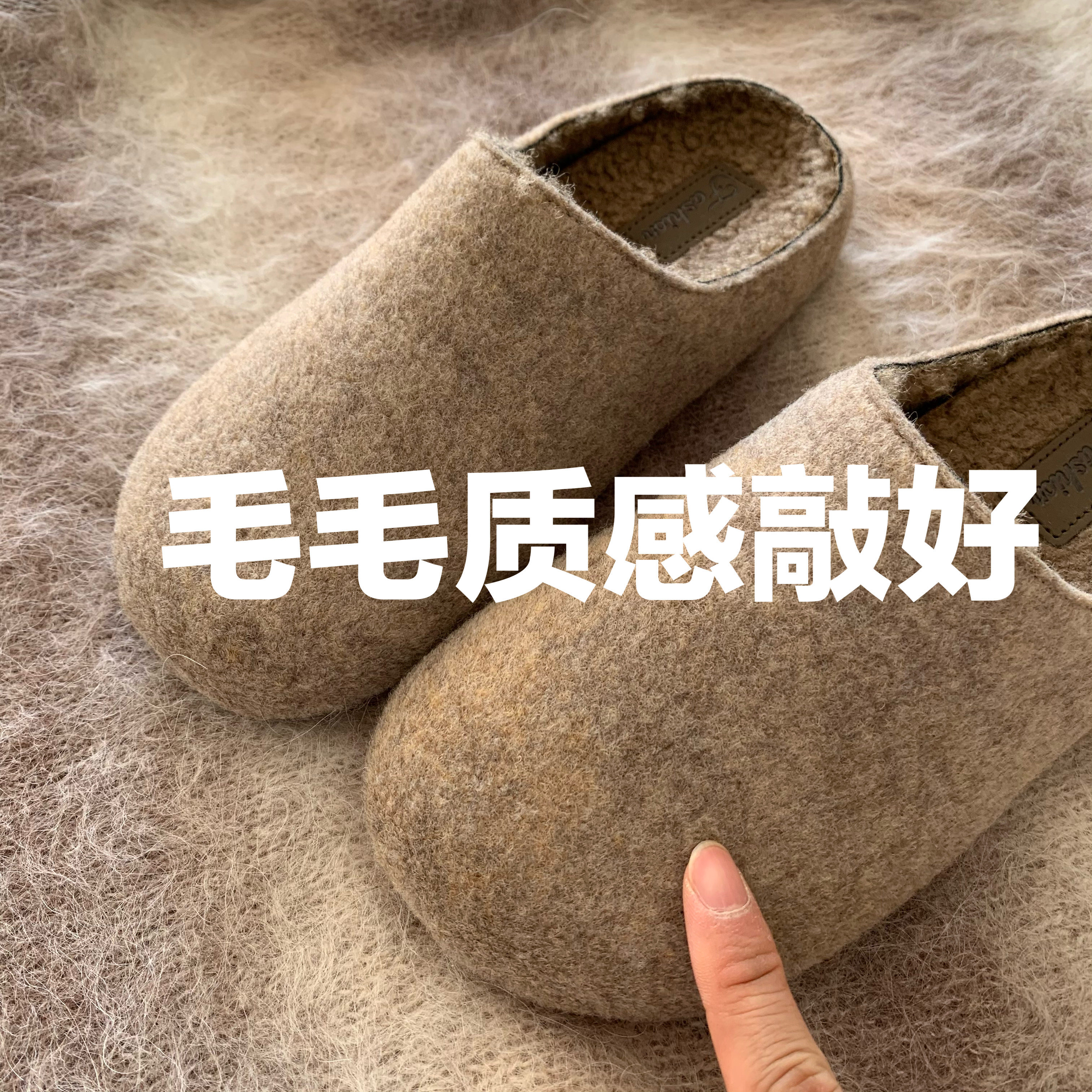 奶茶燕麦色~INS软糯巨舒服加绒勃肯鞋女冬韩系慵懒毛毛拖鞋雪地靴,淘宝优惠券,粉丝福利购,淘宝优惠卷