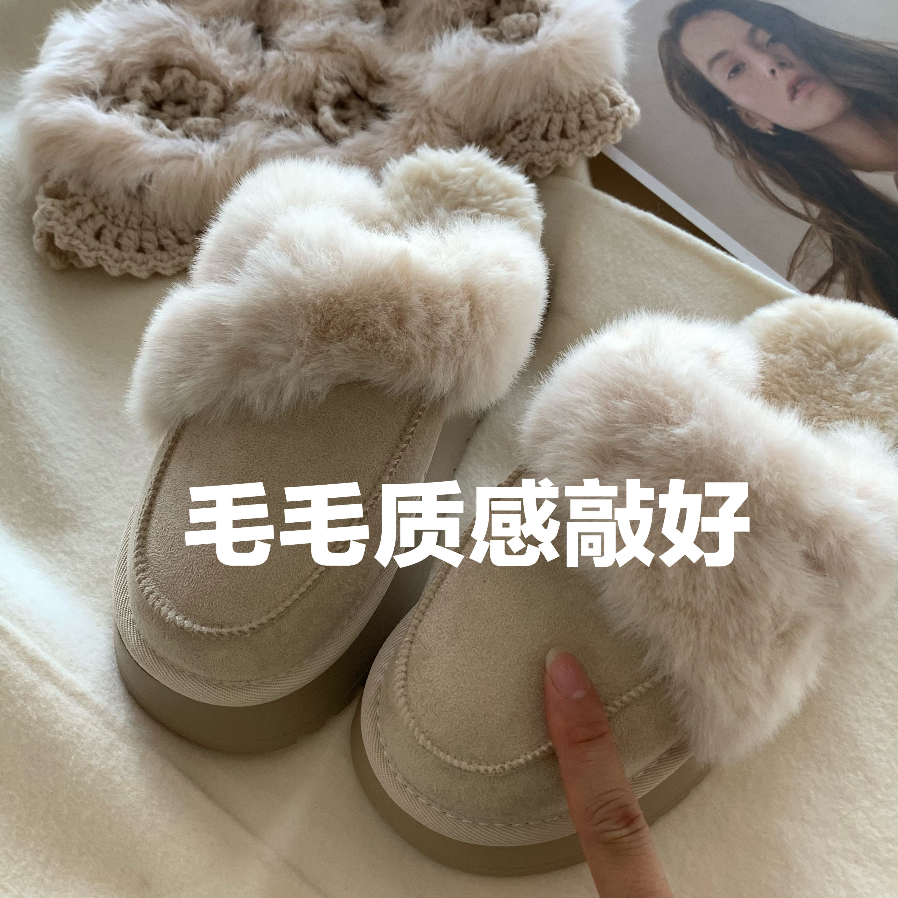 好温暖！小奶毛高级感毛毛拖鞋女INS冬季加绒保暖雪地靴加厚时髦,淘宝优惠券,粉丝福利购,淘宝优惠卷