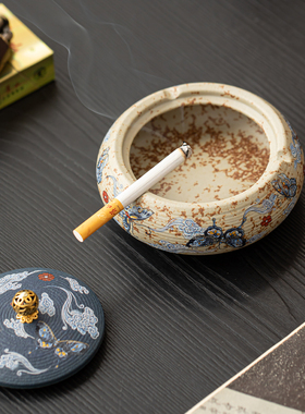 火石红烟灰缸蓝蝶祥云带盖陶瓷新中式家用茶桌防尘防飞灰桌面摆件