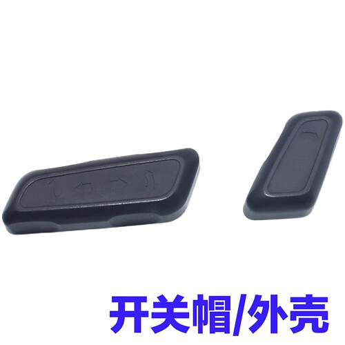 索纳塔八朗动名图ix35智跑k5电动座椅调节开关控制器原厂配件主驾 - 图3