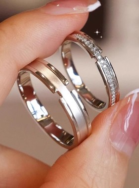 PT950铂金戒指简约刻字素圈18k白金男女情侣生日礼物送女友