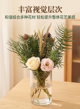 杉树叶花束插花造景摆件森系布景