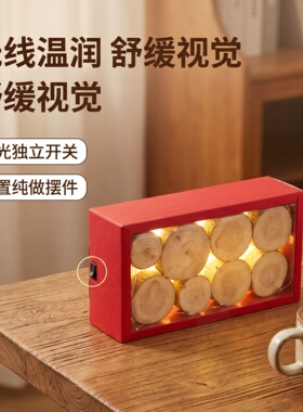 木段八方财乔迁礼盒装饰喜庆摆件