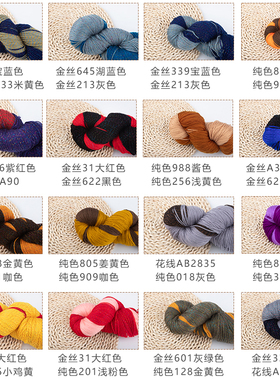 巧手女工编织坊手工织