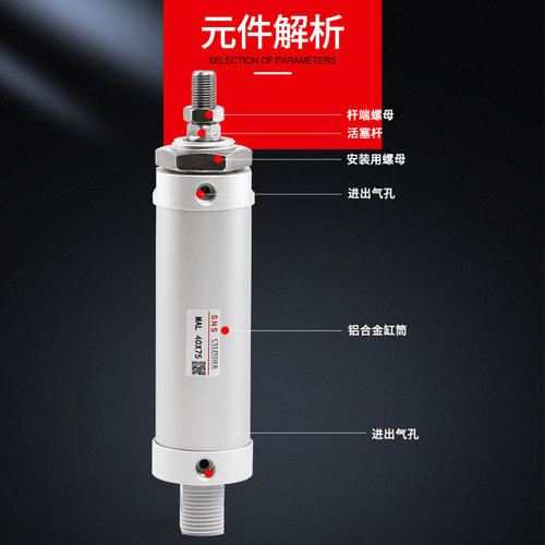 sns神驰气动小型迷你铝合金气缸mal40 16 20 32 25x50x75x100笔型 - 图2