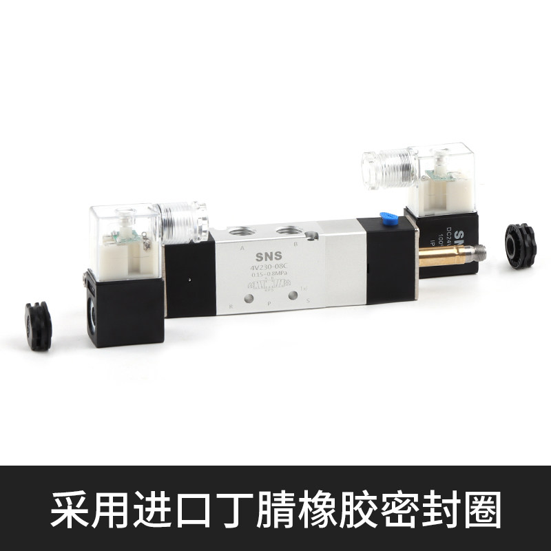 sns神驰4v230-06气动开关电磁12v气阀220v二位五通24v控制器电阀,淘宝优惠券,粉丝福利购,淘宝优惠卷