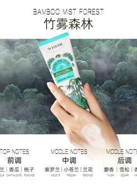 施华碧香氛奢护手精华保湿补水
