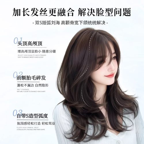 无需带发网轻薄微款卷中长发头顶补发片遮白发增发量大波浪假发片 - 图2