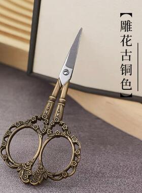 美睫复古梅花小剪刀高品质国风嫁接睫毛剪刀美甲美睫师专用