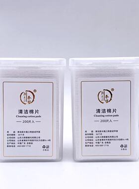 睫毛胶水清洁棉片多用瓶口擦拭工具擦布柔软不掉毛美睫师