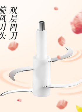 绞肉机刀片JR05-300配件