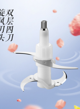 各大品牌绞肉机刀片通用配件