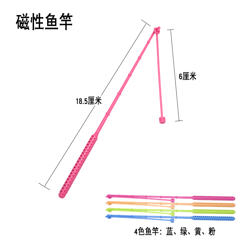 儿童钓鱼玩具配件磁性鱼竿配件宝宝益智电动旋转小孩钓鱼玩具配件 - 图1