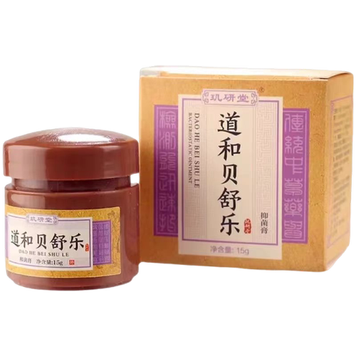 正品玑研堂道和贝舒乐15g/盒 - 图0